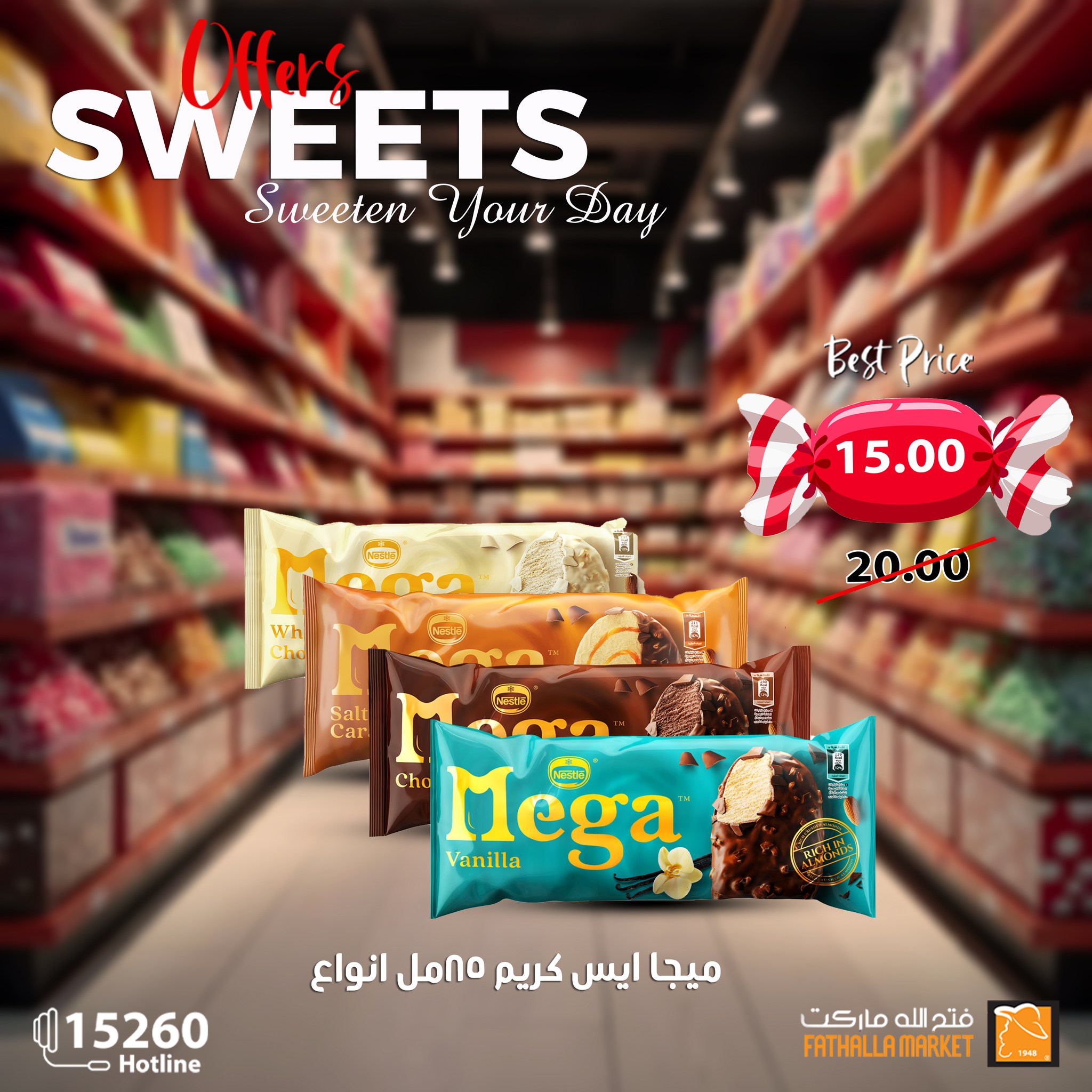 fathalla offers from 15apr to 15apr 2025 عروض فتح الله من 15 إبريل حتى 15 إبريل 2025 صفحة رقم 1